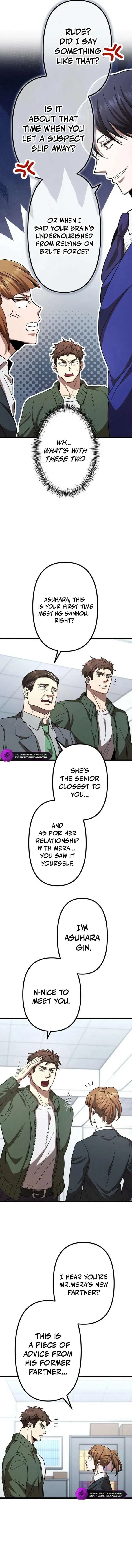Vengeful Catastrophe of the Tongue Chapter 8 page 11