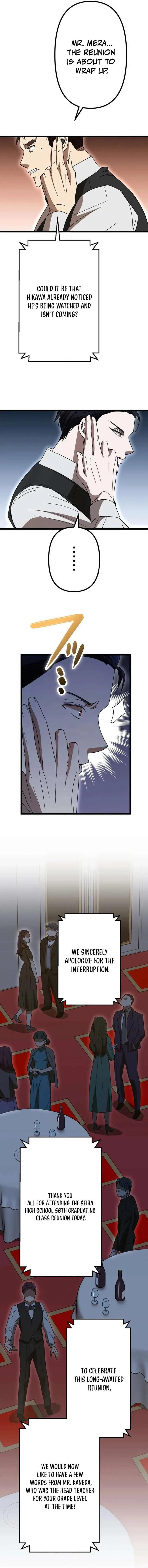 Vengeful Catastrophe of the Tongue Chapter 9 page 16