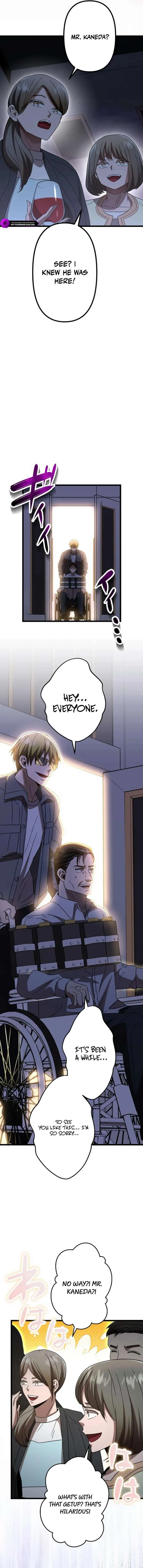 Vengeful Catastrophe of the Tongue Chapter 9 page 17