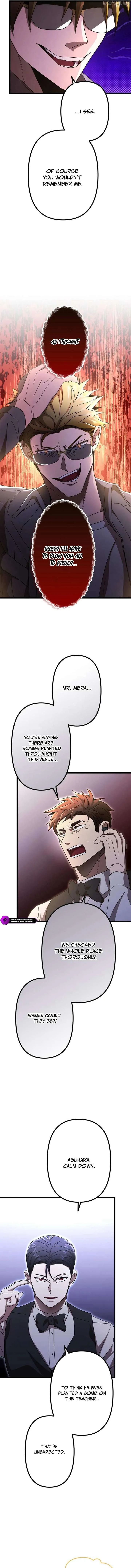 Vengeful Catastrophe of the Tongue Chapter 10 page 3