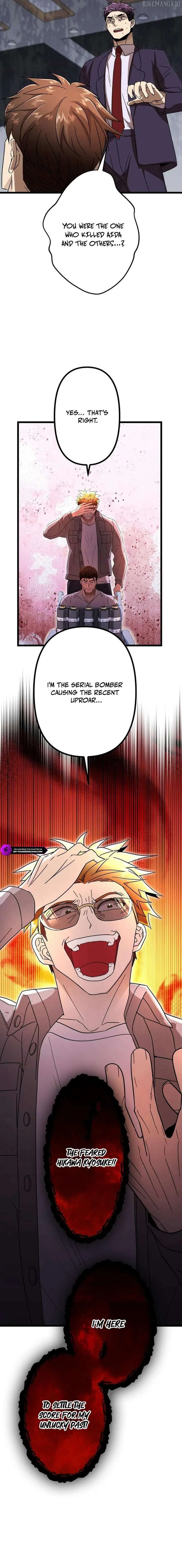 Vengeful Catastrophe of the Tongue Chapter 10 page 8
