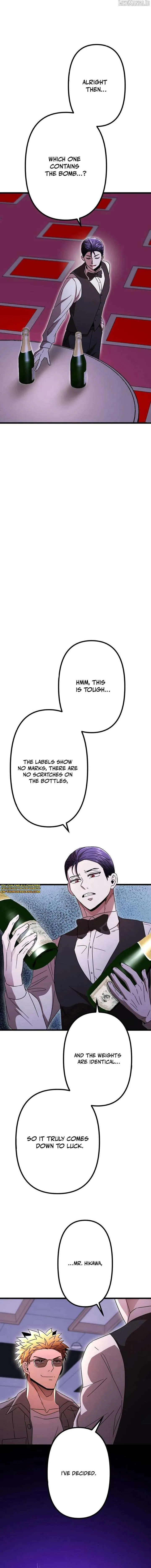 Vengeful Catastrophe of the Tongue Chapter 10 page 22