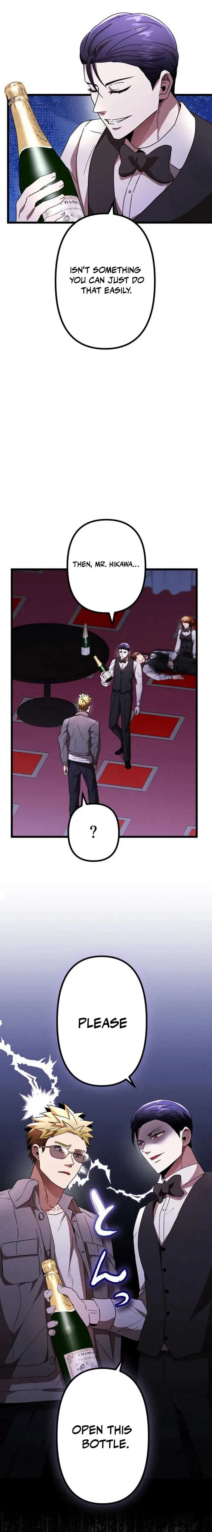 Vengeful Catastrophe of the Tongue Chapter 11 page 4