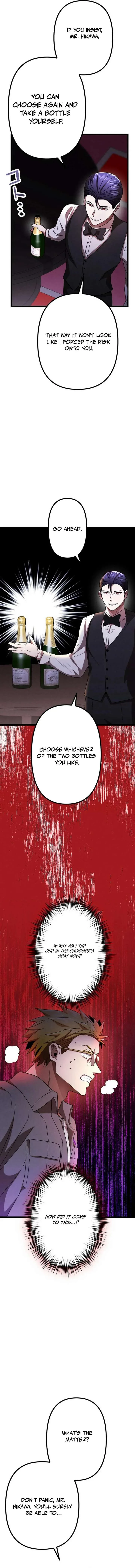 Vengeful Catastrophe of the Tongue Chapter 11 page 8