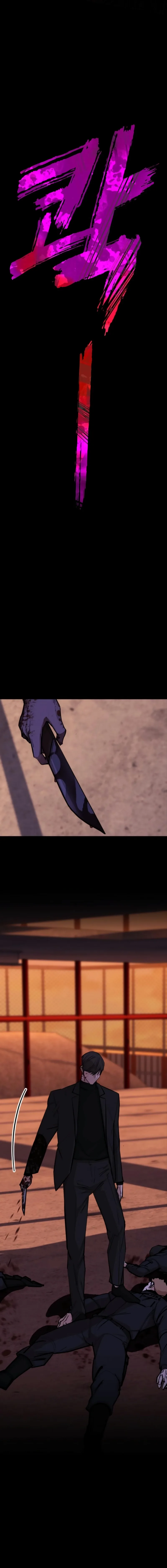 Vanta Black Chapter 11 page 17