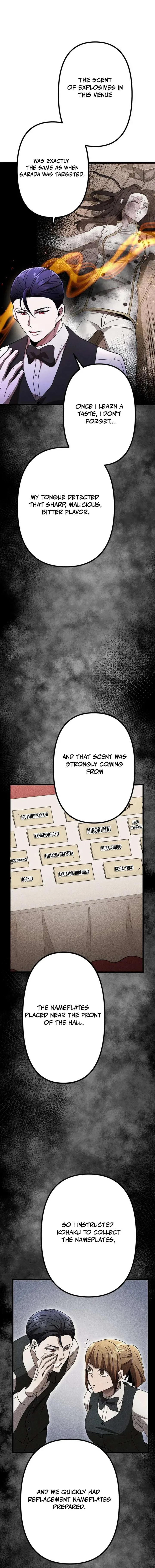 Vengeful Catastrophe of the Tongue Chapter 11 page 17