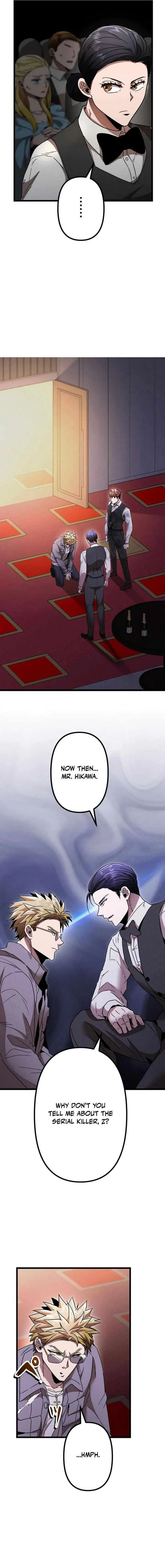 Vengeful Catastrophe of the Tongue Chapter 12 page 7