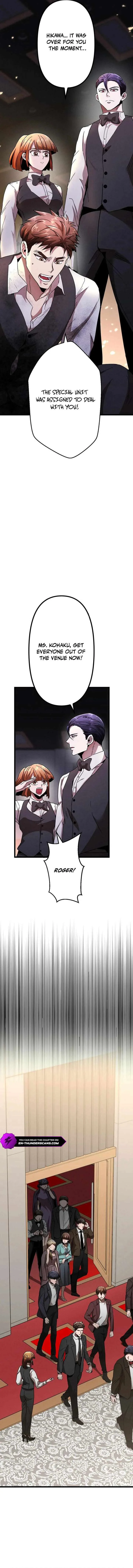 Vengeful Catastrophe of the Tongue Chapter 12 page 6