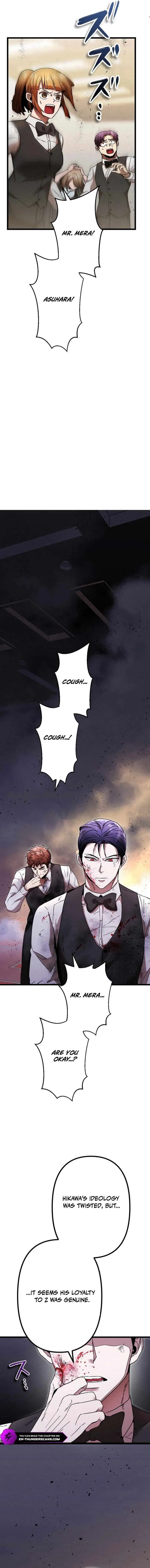 Vengeful Catastrophe of the Tongue Chapter 12 page 15