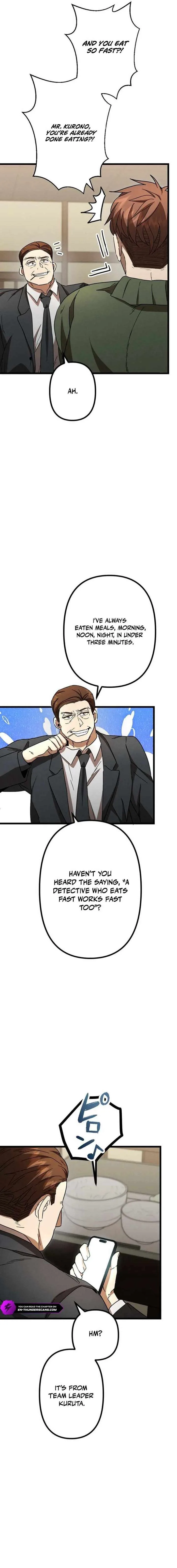 Vengeful Catastrophe of the Tongue Chapter 13 page 7