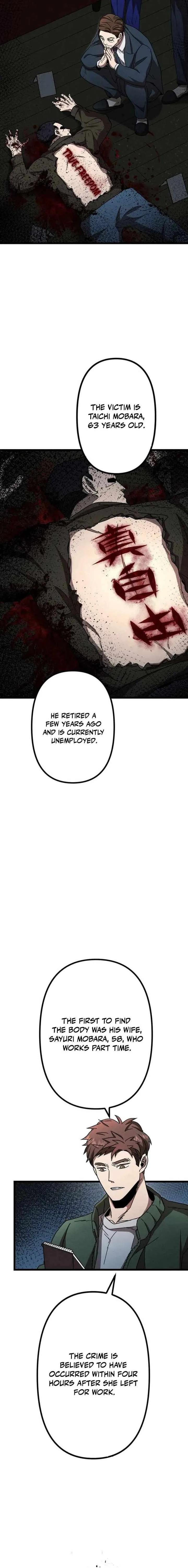 Vengeful Catastrophe of the Tongue Chapter 13 page 11