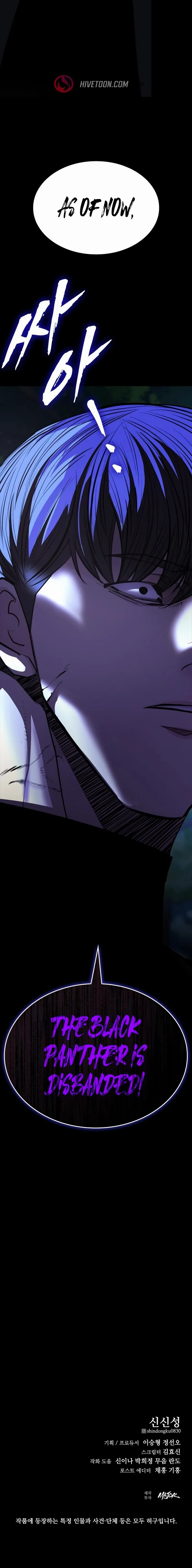 Vanta Black Chapter 13 page 28