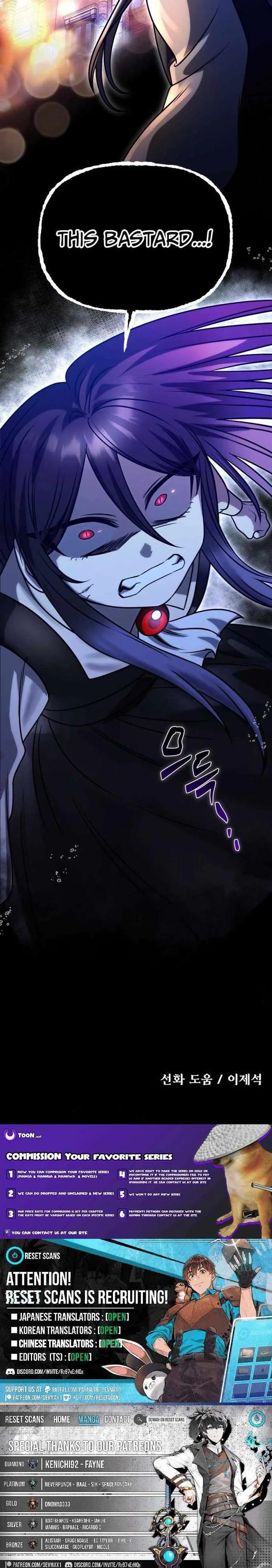 Vampire’s Alchemy Chapter 14 page 12
