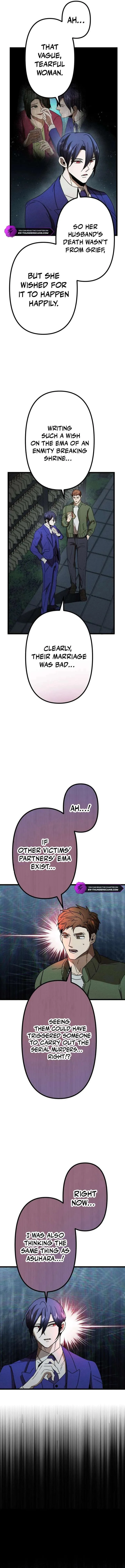 Vengeful Catastrophe of the Tongue Chapter 15 page 12