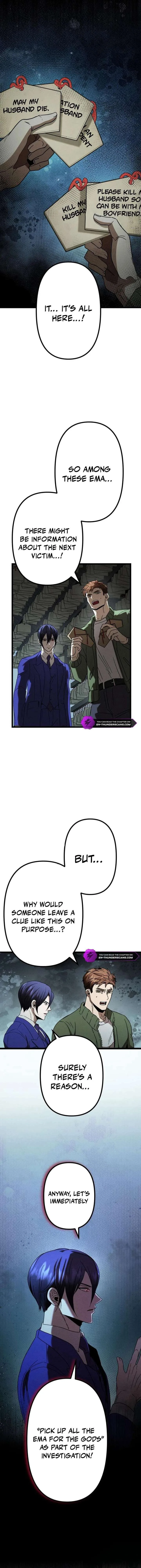 Vengeful Catastrophe of the Tongue Chapter 15 page 13