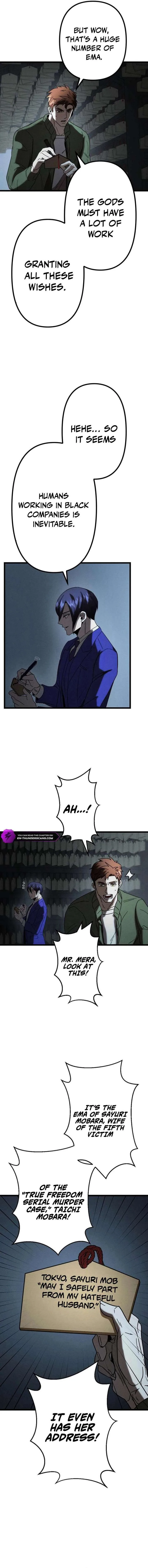 Vengeful Catastrophe of the Tongue Chapter 15 page 11