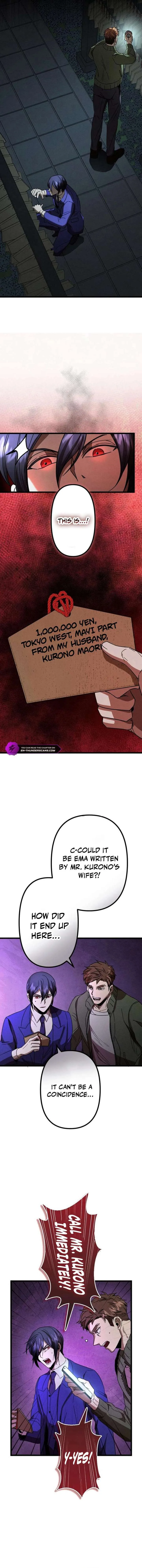 Vengeful Catastrophe of the Tongue Chapter 15 page 14
