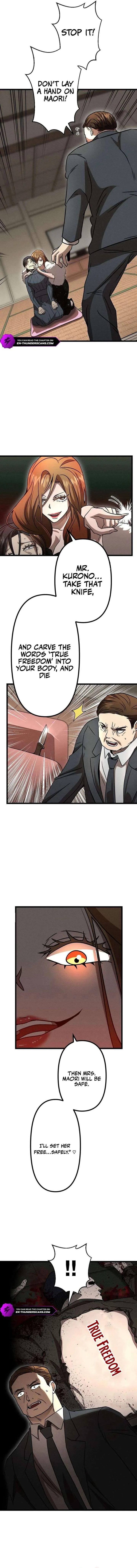 Vengeful Catastrophe of the Tongue Chapter 16 page 4