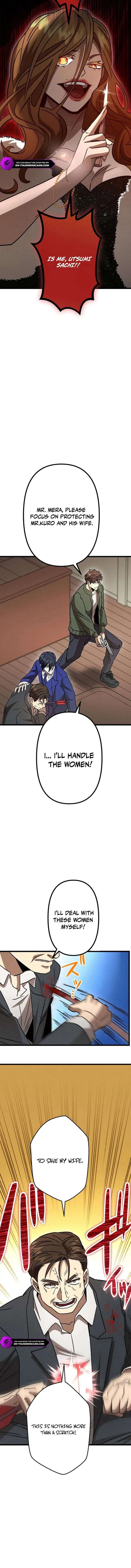 Vengeful Catastrophe of the Tongue Chapter 16 page 17