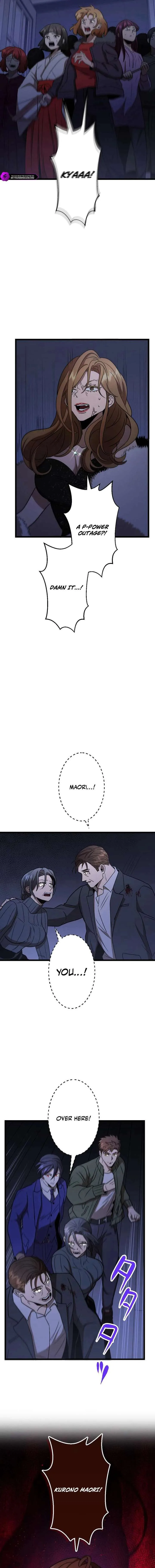 Vengeful Catastrophe of the Tongue Chapter 17 page 4