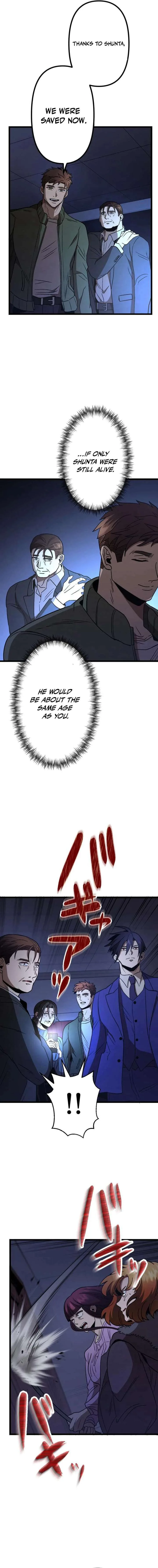 Vengeful Catastrophe of the Tongue Chapter 17 page 10