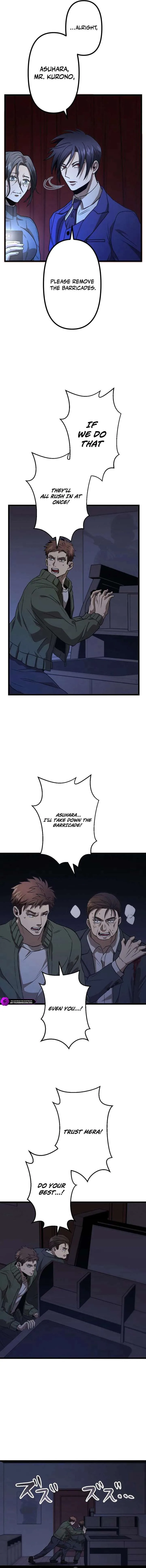 Vengeful Catastrophe of the Tongue Chapter 17 page 13