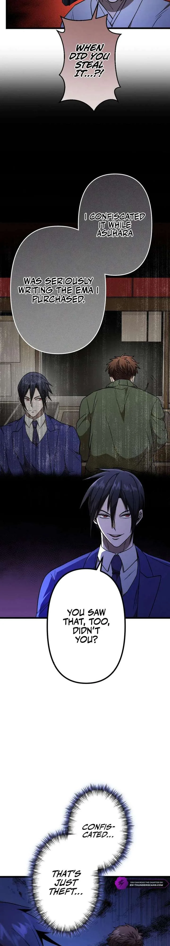 Vengeful Catastrophe of the Tongue Chapter 18 page 4