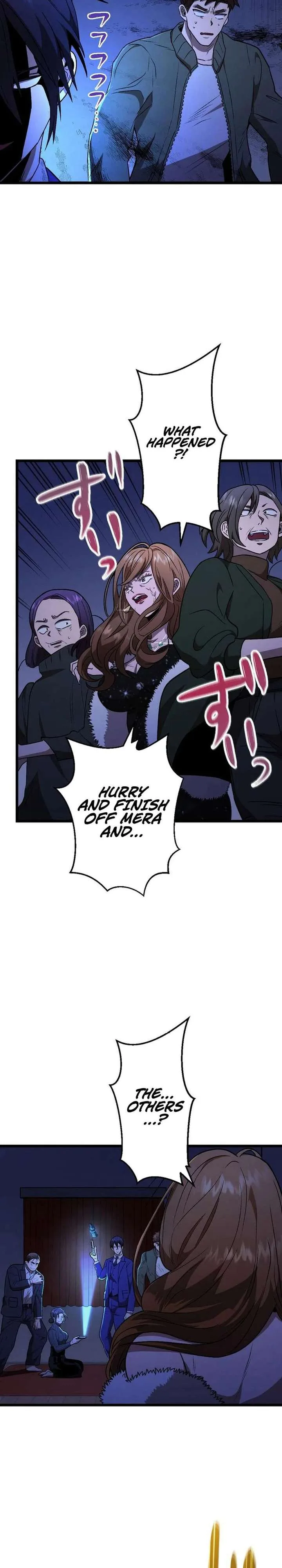 Vengeful Catastrophe of the Tongue Chapter 18 page 5