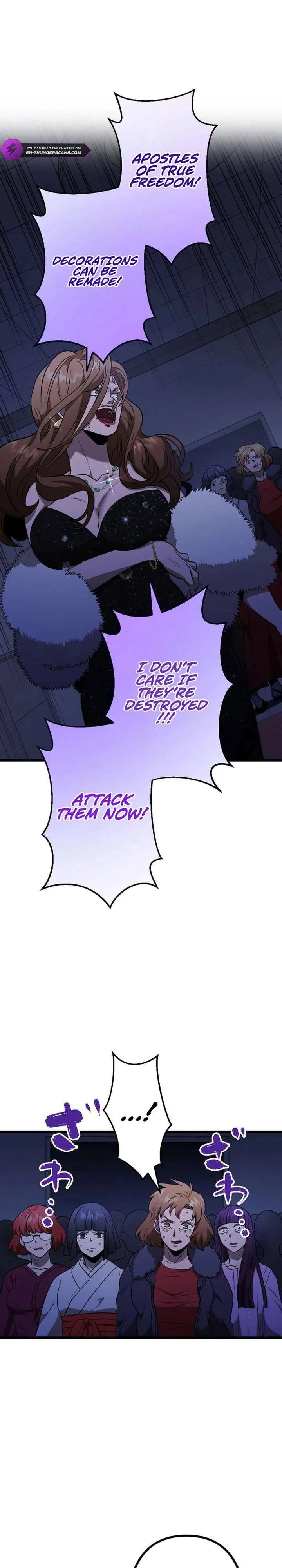 Vengeful Catastrophe of the Tongue Chapter 18 page 7