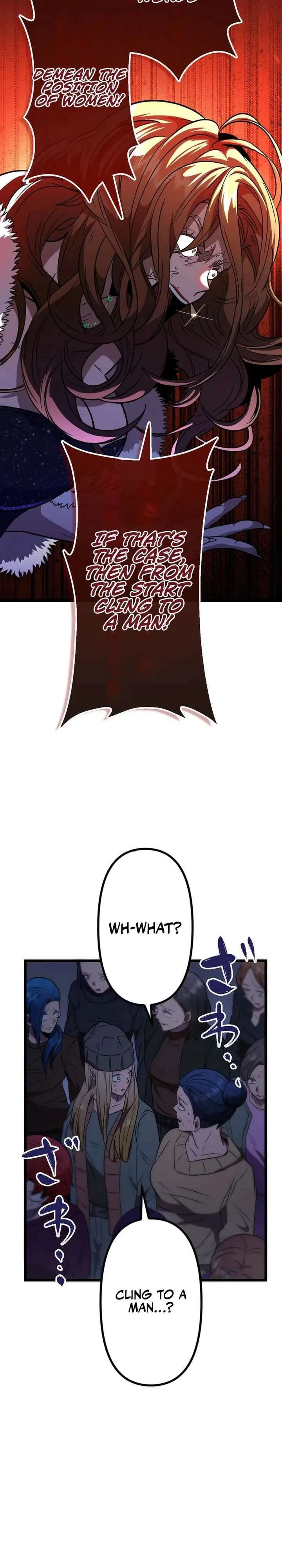Vengeful Catastrophe of the Tongue Chapter 18 page 10