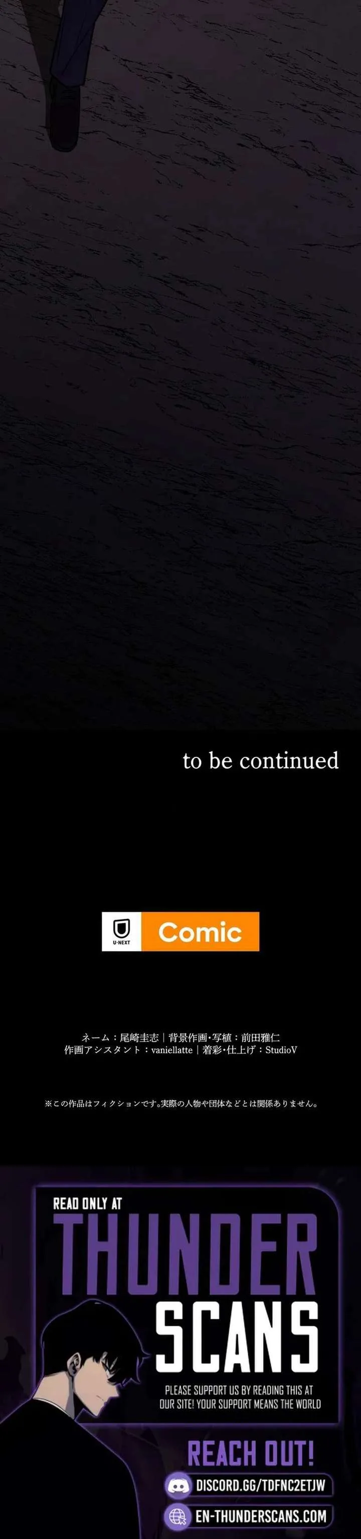 Vengeful Catastrophe of the Tongue Chapter 18 page 37