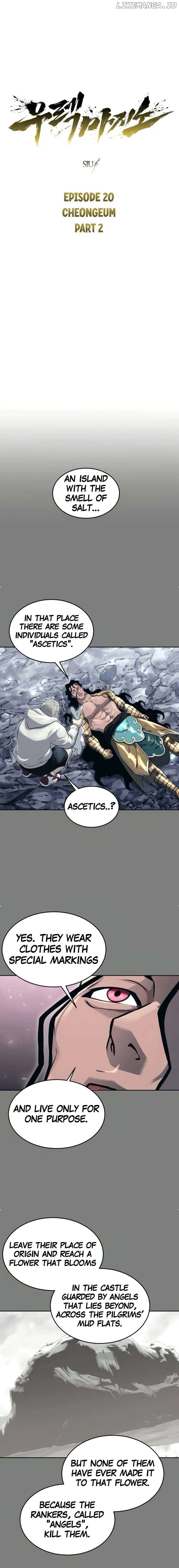 Urek Mazino Chapter 20 page 2