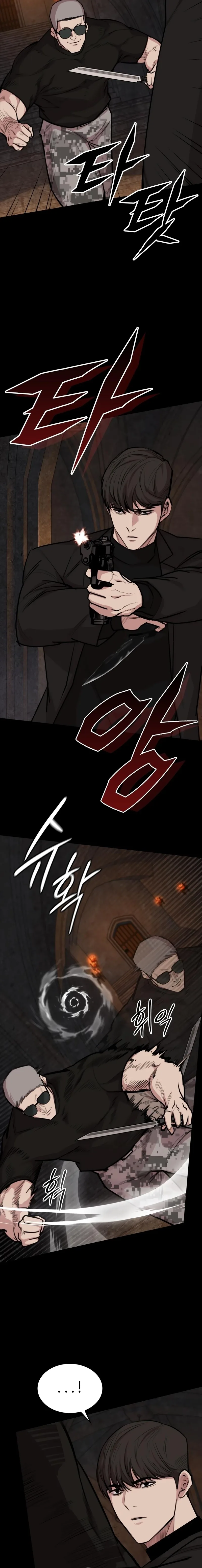 Vanta Black Chapter 22 page 5