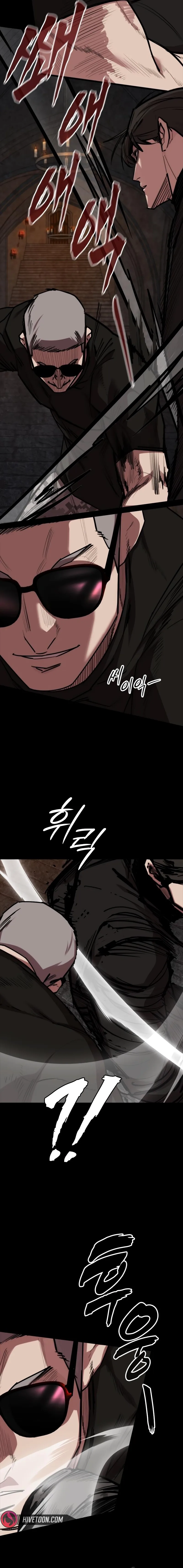 Vanta Black Chapter 22 page 6