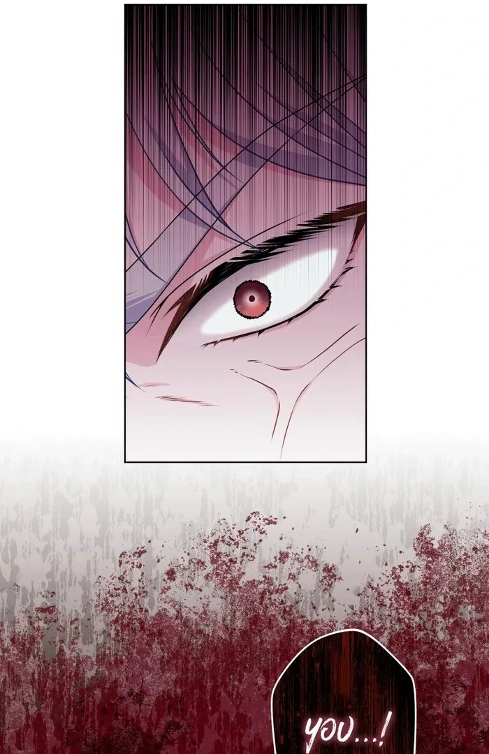 Too Much Regeneration! Now the King Obsesses Over Me Chapter 24 page 69