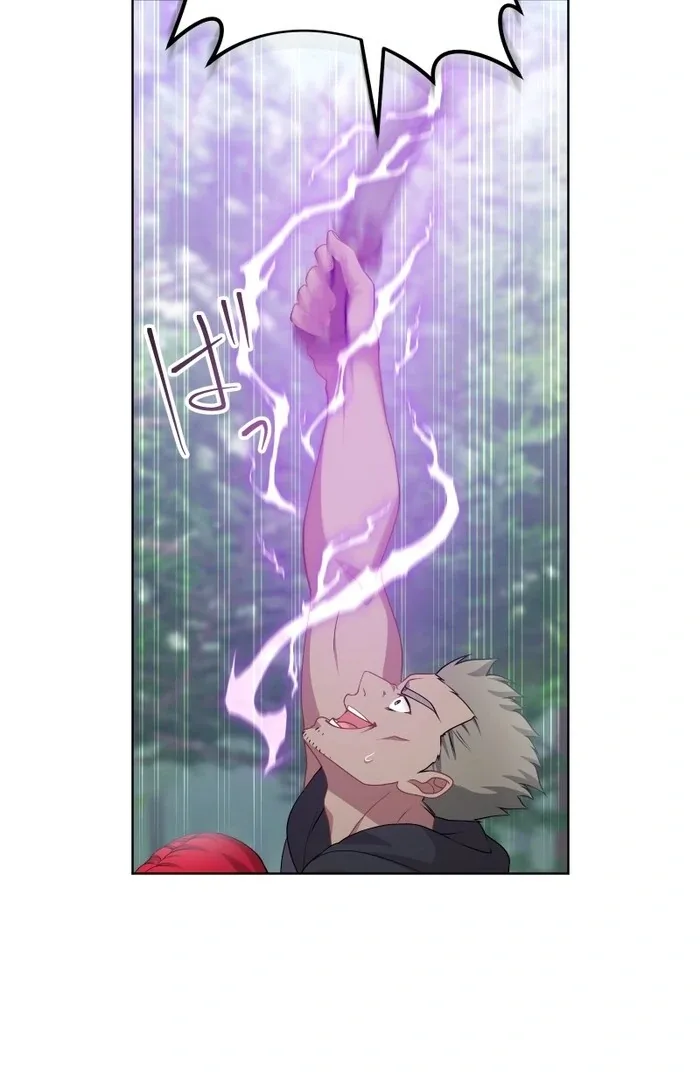 Too Much Regeneration! Now the King Obsesses Over Me Chapter 24 page 94