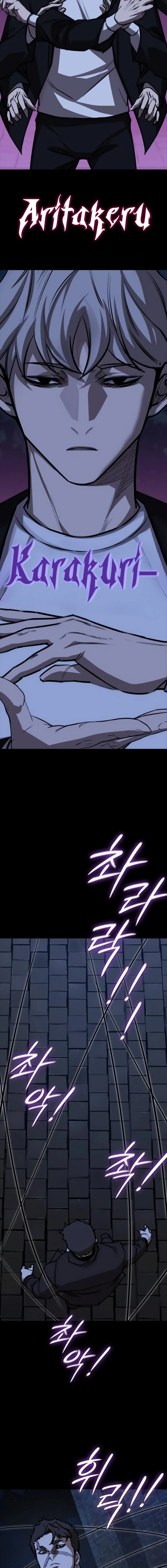 Vanta Black Chapter 25 page 17