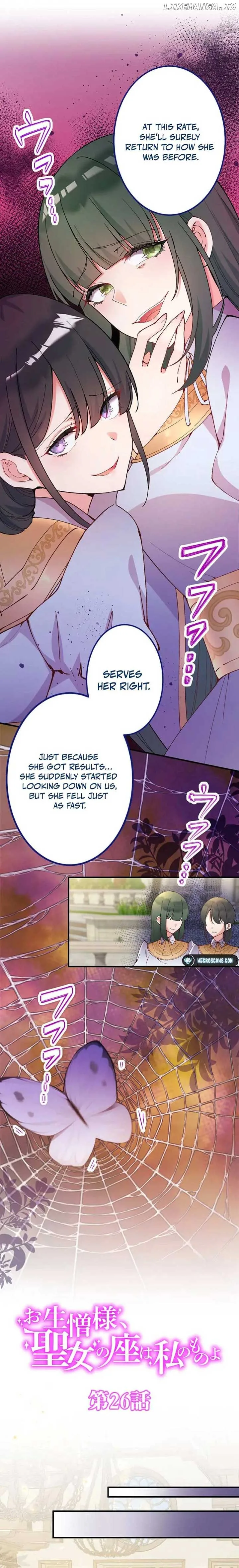Too Bad for You, the Position of the Saint Belongs to Me Chapter 26 page 3