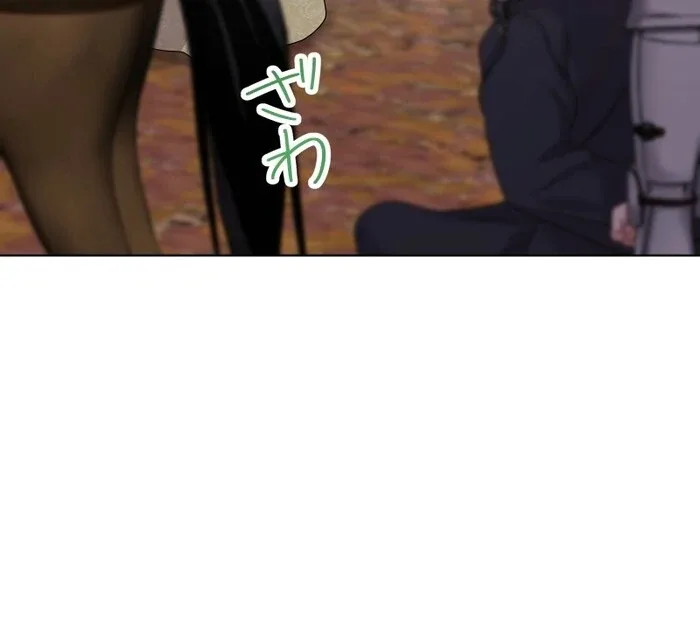 Too Much Regeneration! Now the King Obsesses Over Me Chapter 25 page 80
