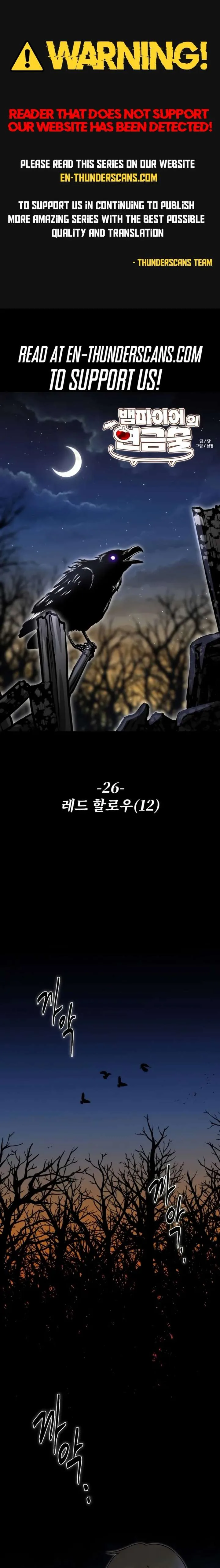 Vampire’s Alchemy Chapter 26 page 2