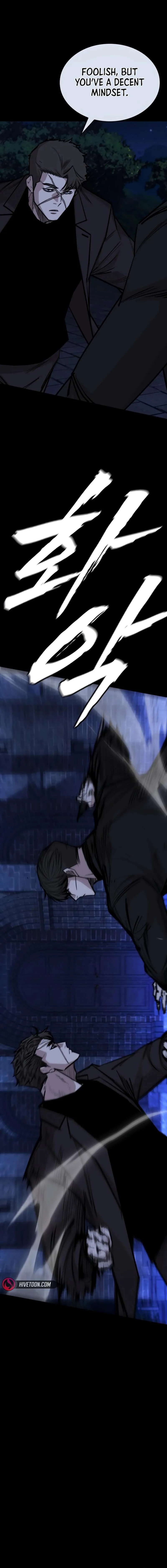 Vanta Black Chapter 26 page 6
