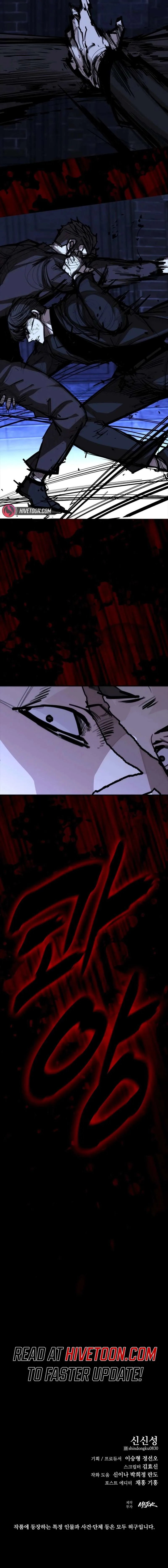 Vanta Black Chapter 26 page 25