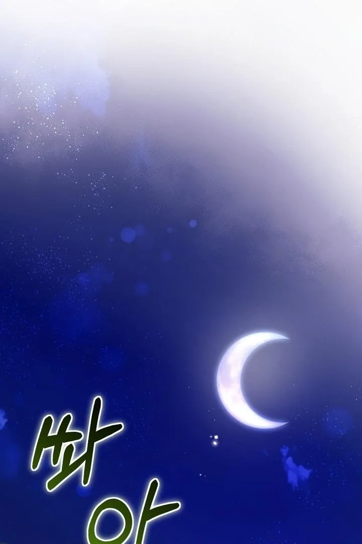The Fake Saint of a Reverse Harem Game Chapter 27 page 4