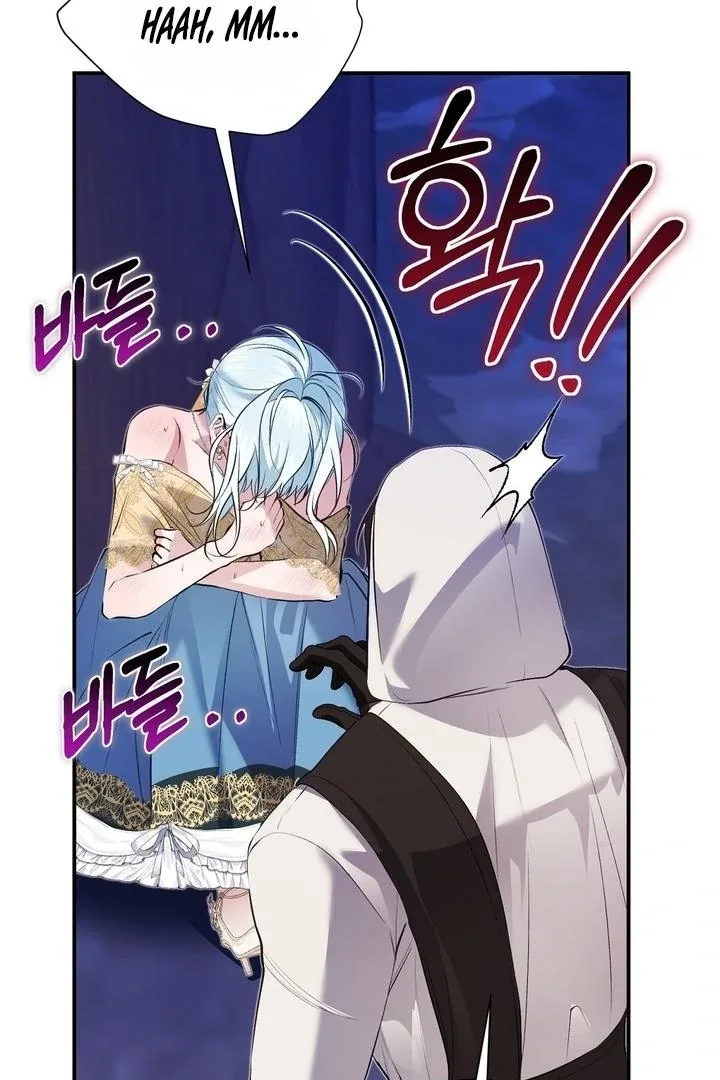 The Fake Saint of a Reverse Harem Game Chapter 27 page 12