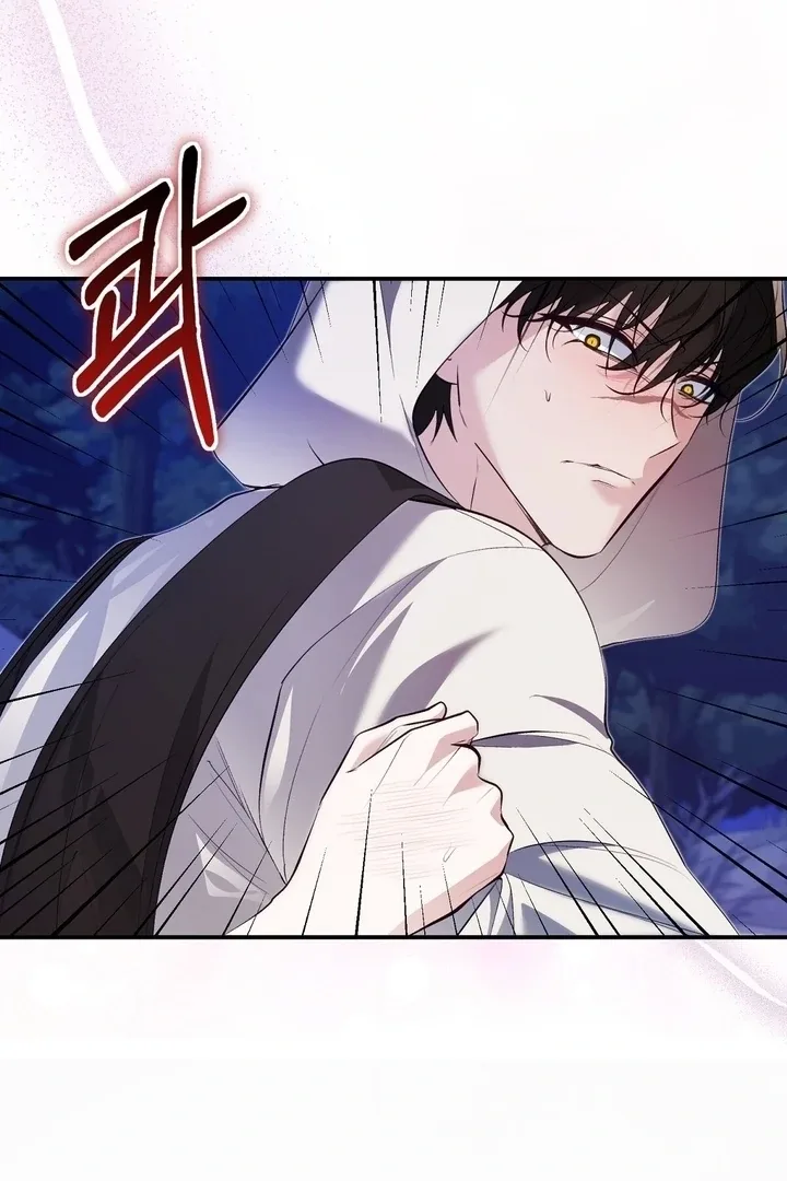 The Fake Saint of a Reverse Harem Game Chapter 27 page 36