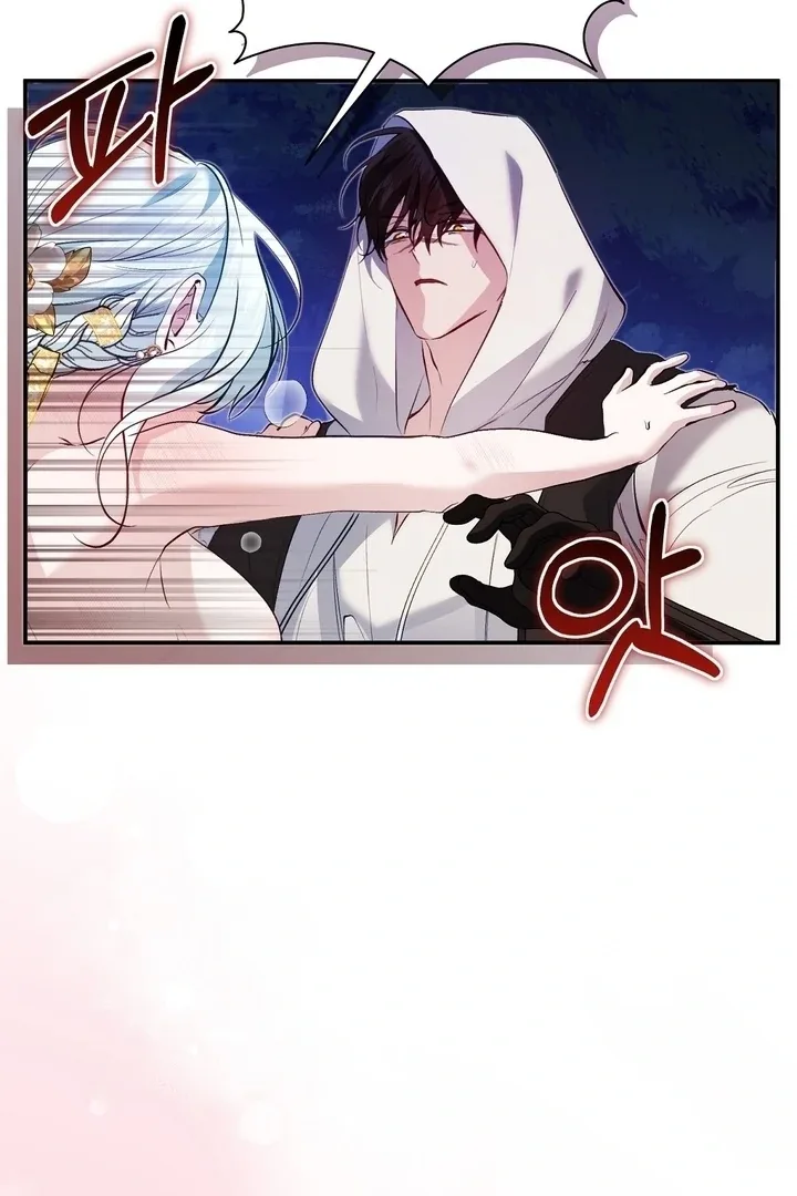 The Fake Saint of a Reverse Harem Game Chapter 27 page 24
