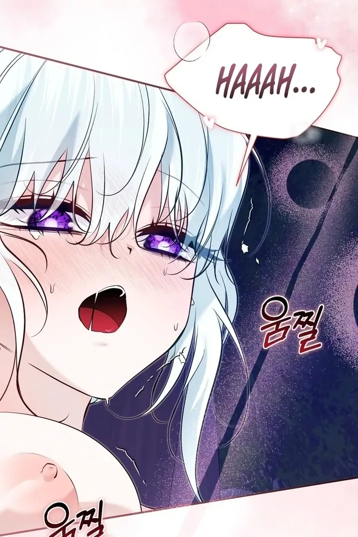 The Fake Saint of a Reverse Harem Game Chapter 27 page 30