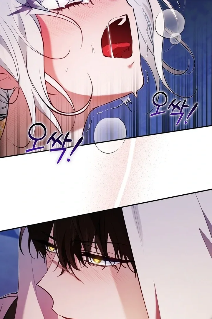 The Fake Saint of a Reverse Harem Game Chapter 27 page 64