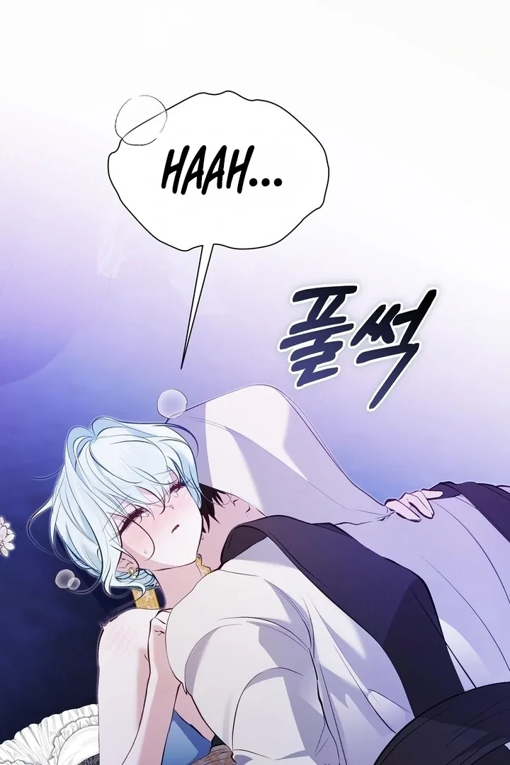 The Fake Saint of a Reverse Harem Game Chapter 27 page 70