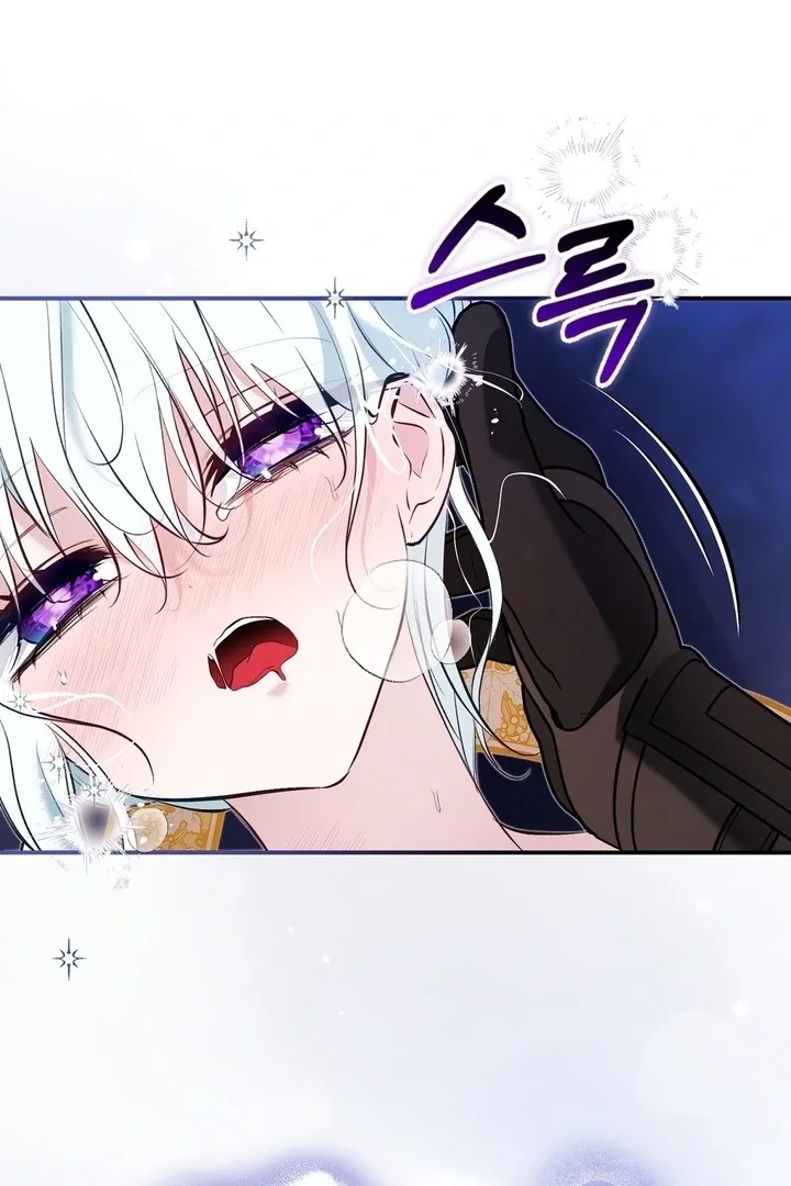 The Fake Saint of a Reverse Harem Game Chapter 27 page 86
